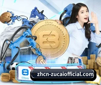 足彩网 APP 界面
